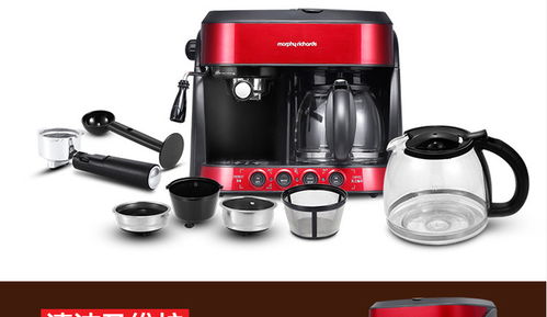 摩飞电器 美式意式二合一咖啡机 泵压滴漏式咖啡机家用办公室mr4625