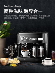 【大连出售德龙咖啡机】- 