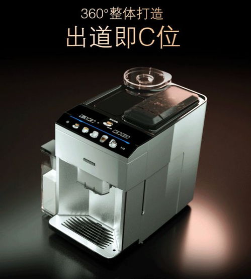 意式咖啡机什么牌子好,全自动意式咖啡机推荐分享