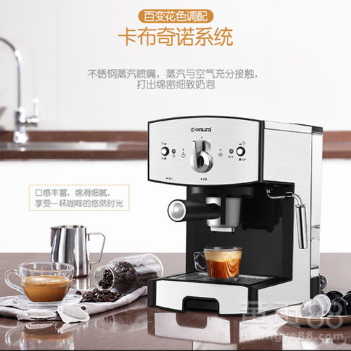 通辽地区东菱咖啡机出售信息